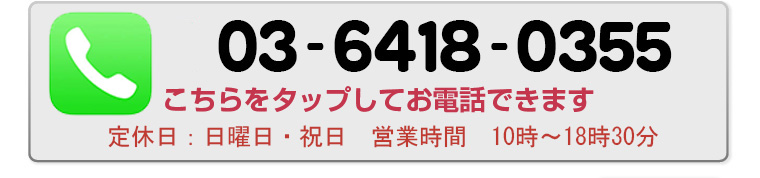 0364180355